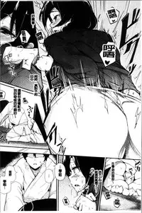 [Eightman] Honnou [Chinese]