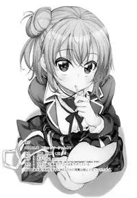 (C87) [Petapan (Akino Sora)] LOVE STORY #01 (Yahari Ore no Seishun Love Come wa Machigatteiru.)