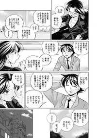 Comic Magnum Vol.12 [Digital]