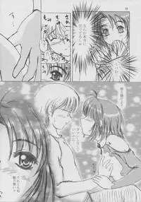 (C64) [D-heaven] Onegai mahochan (Onegai Teacher)