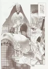 (C73) [Hotel California (Natsuno Suika)] unlock (Shugo Chara!)