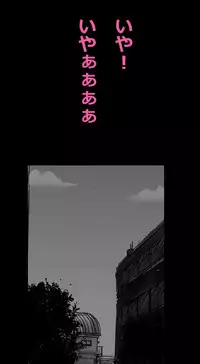 [Nyoninka-kenkyuujo] Feminized Warrior Azuna's Melancholy