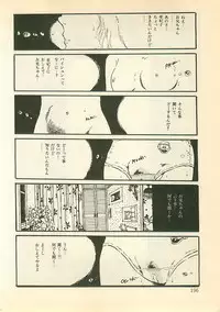 [Uchiyama Aki] Pinapple Princess