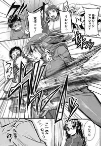 [Tonnosuke] Inpri! -Inprinting Girl-