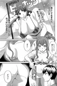 Action Pizazz DX 2014-11