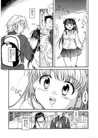 [James Hotate] Tenshi no Yuuwaku [Digital]