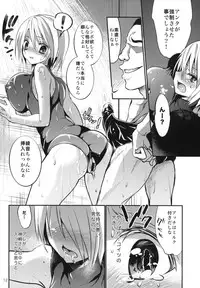 (C85) [OTOMEKIBUN (Sansyoku Amido.)] Gakkou de Seishun! 9