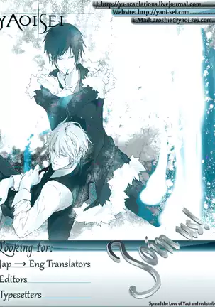 From Dusk Till Dawn - Durarara doujinshi