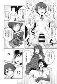 [Shimimaru] Killer Queen