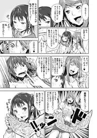 COMIC Megastore Alpha 2017-03 [Digital]