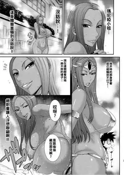 (C90) [Ozashiki (Sunagawa Tara)] MIDARA-NO-JYU (Dragon Quest Heroes) [Chinese]