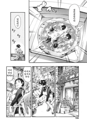 Katei no Jijou - Family's circumstances Ch. 1