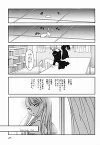 [Flavorgraphics* (Mizui Kaou)] [2001-08-12] - Shoujo Bunko