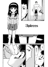 [Dozamura] Kazoku no Niku | An Indecent Incest Story