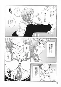 (C70) [Sashichigai-dan, Tsurukiya (Kusano Kouichi, RAYMON, Mutsuki Ginji)] ** Kiss (KiMiKiSS)
