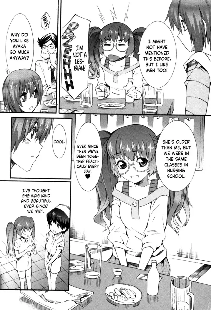 Boku ga Nurse ni Natta Wake Ch. 1-4