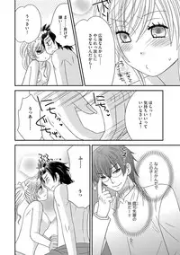 [NaRuse] Chinko. ~Nyotaika Shita Ore wa Are o Soushitsu Shita!~