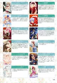 MOEOH Selection Artbook: Motto Otona no Moeoh
