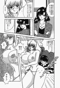 [mintsu kawahara] SWEET MINT COLLECTION