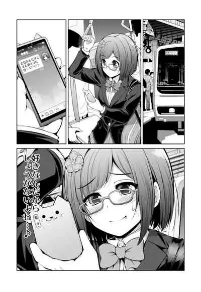 [S-FORCE (Serebi Ryousangata)] Cinderella Kanojo (THE IDOLM@STER CINDERELLA GIRLS) [Digital]