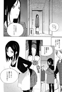 COMIC Koh 2017-07 [Digital]