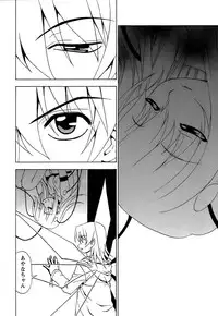 [Kuroiwa Yoshihiro] Fuwa Fuwa. 5