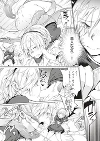 COMIC Kairakuten 2018-01 [Digital]