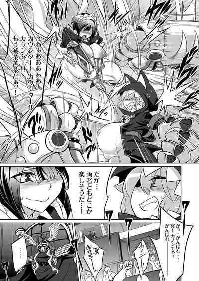 COMIC Grape Vol. 119