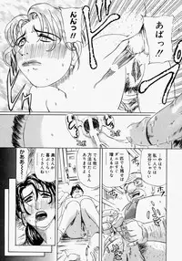 [Akechi Satoru] Pocket Tissue Jou