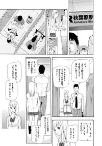 [Nanase Makoto] Kojin Satsuei [Digital]