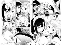 [Uesugi Kyoushirou] Golden Honey Milk [Chinese]