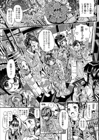 [Zessekaishonen] Shiki Shoujo [Digital]