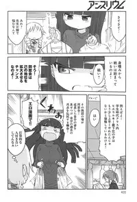 COMIC anthurium 019 2014-11