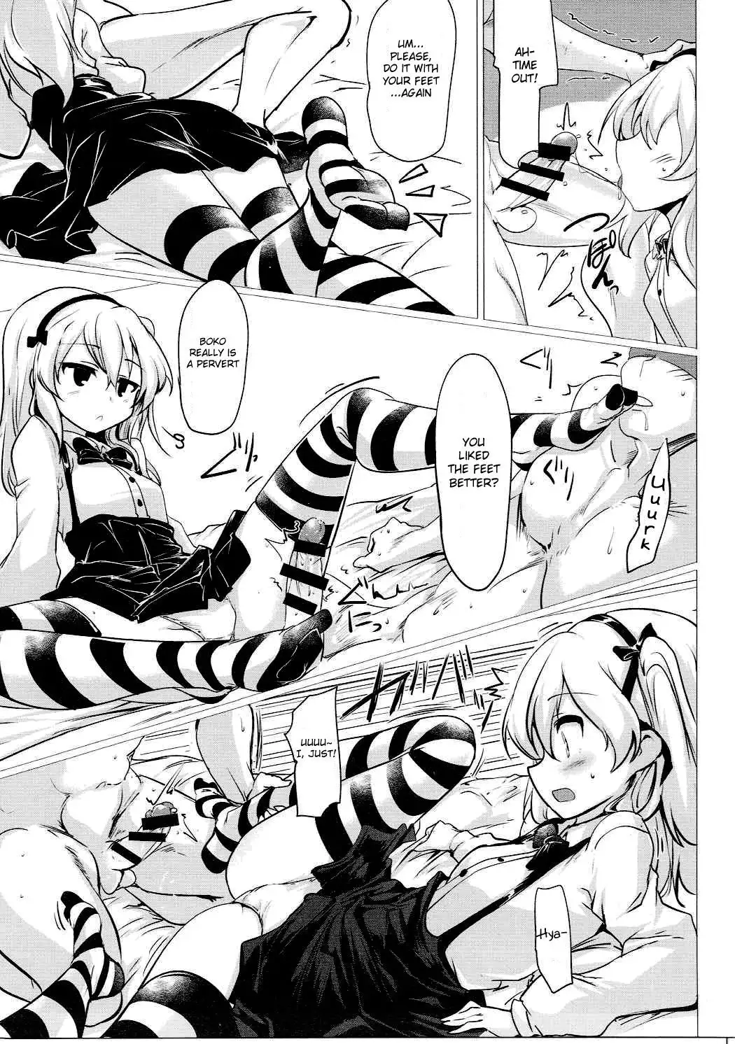 BOKO BOKO OPERATION 2 {Hennojin}