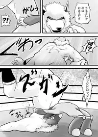 [Yoshitakashi Athletic (Yasaka)] STAR PHOENIX & GRYPHON: THE STAR HEROES