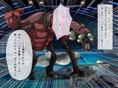 C.U nitoronyiru CG novel 2