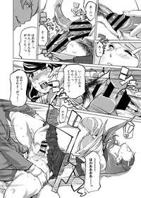 [Clone Ningen] 17 Cap.1-6 Extra Cap.3.5