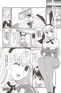 Manga Bangaichi 2009-12