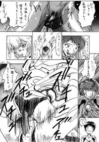 (CSP2) [METAL (Various)] MODEL EVA (Neon Genesis Evangelion)