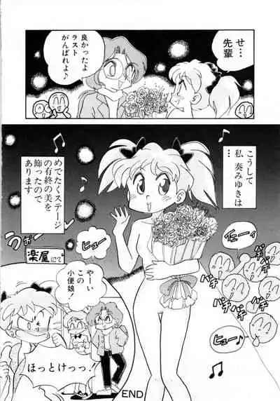 Comic NENE No. 6