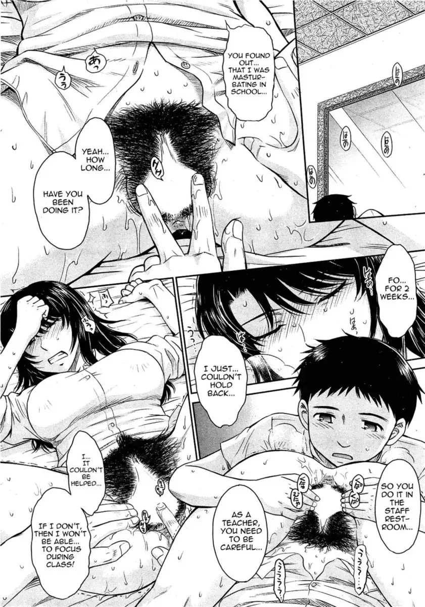 Afterschool Chapter 7