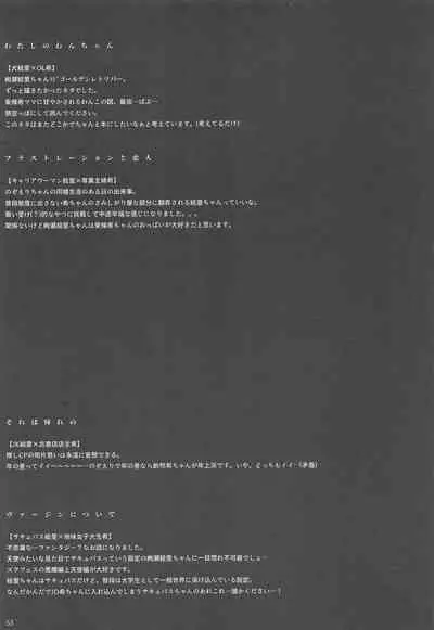 Re: dêdeddê!!!!!!!!