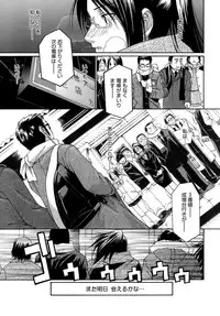 [Chiba Toshirou] ACME