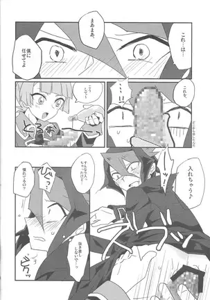 Kurosaki hayabusa kiroku taizen