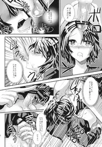 (Shota Scratch 14) [Cannabis (Shimaji)] Konna Otouto to Kurashitara