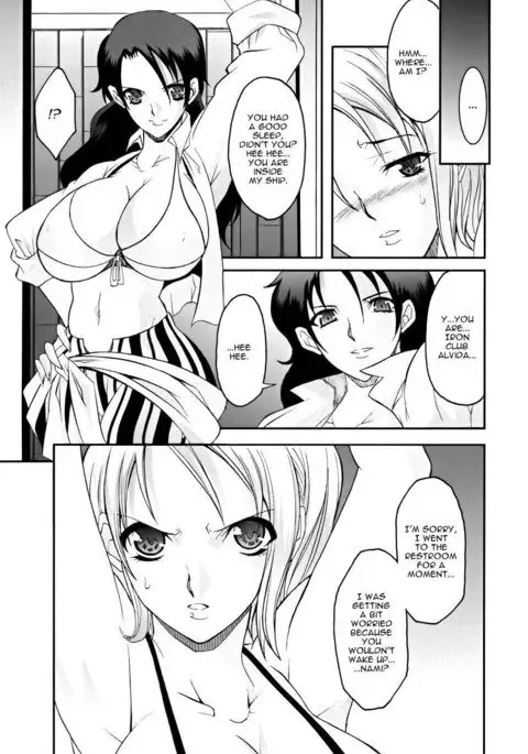 SILENT SEA -Revenge!!-