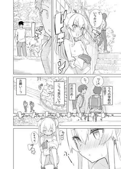 [caburibbon (caburi)] S.S.S.di Sono 1&2