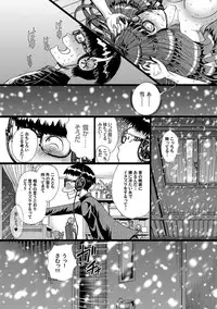 Comic Magnum Vol.12 [Digital]