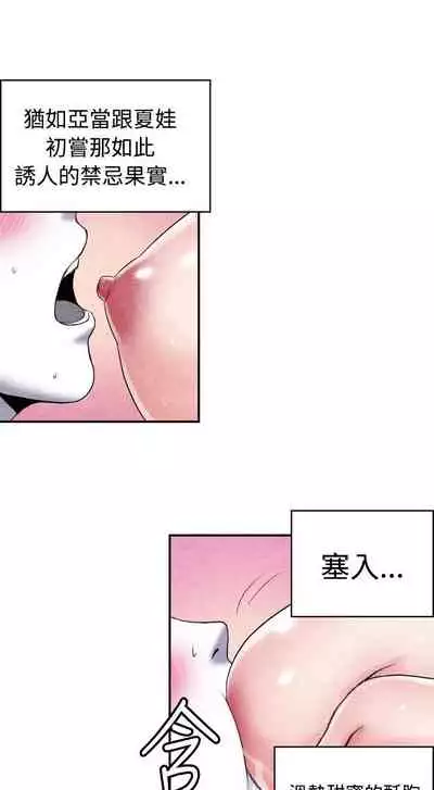 生物學的女性攻略法