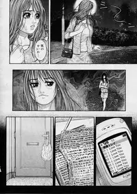 COMIC Megastore H 2003-08